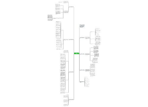 初中化学教师第一学期教学总结随笔