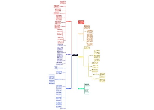 高一生物必修课教学总结报告