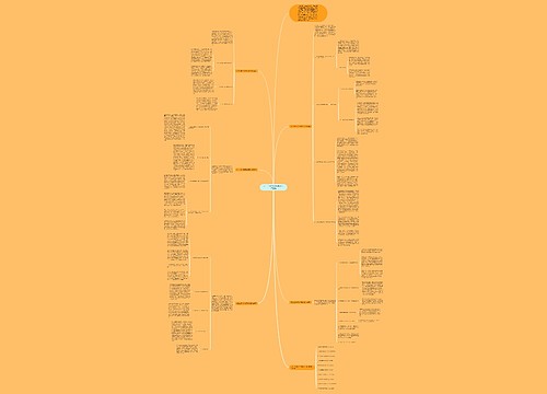 初三上册化学学科教学工作总结