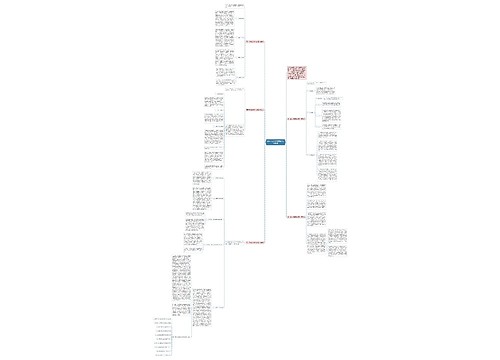 高一年级化学学科教学工作总结