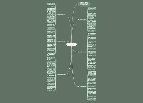 快与慢作文800字高中议论文