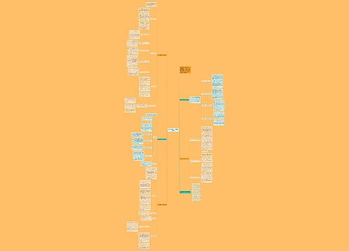 初中化学教师个人教学总结5篇