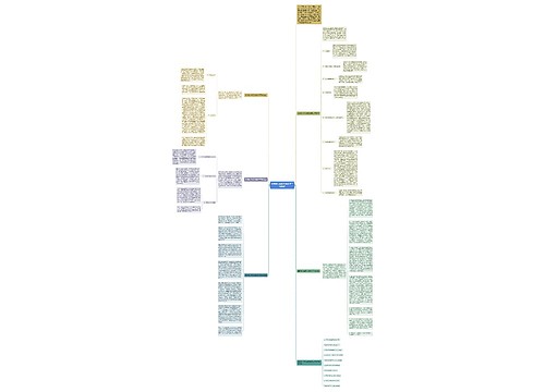 冀教版八年级生物教学工作总结