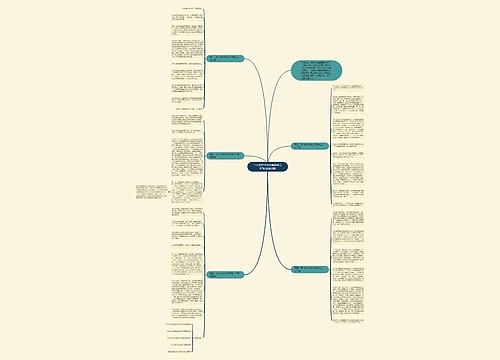 写人的作文800字高中二年级(合集5篇)