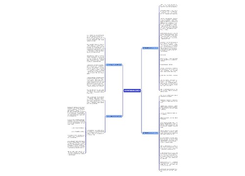 关于写母爱的作文800字