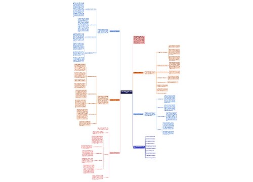 九年级秋季化学期末教学总结