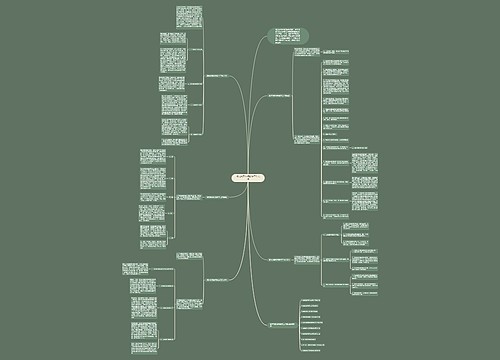 期末地理老师教学工作总结