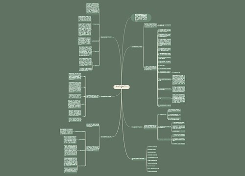 期末地理老师教学工作总结