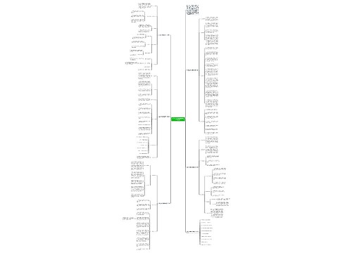 八年级上学期物理教学工作计划