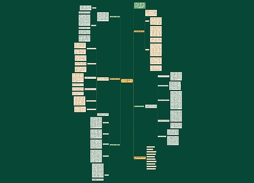 高三生物上学期教学工作总结