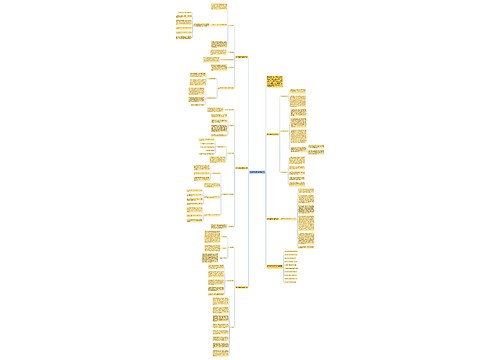 高中物理学科组教学计划