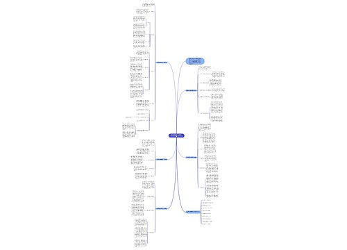 历史教师教学考核工作总结