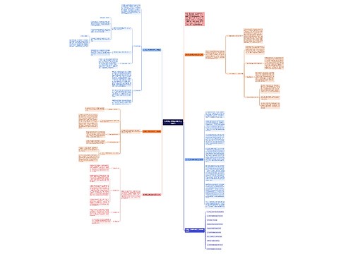 七年级上学期生物教学工作总结