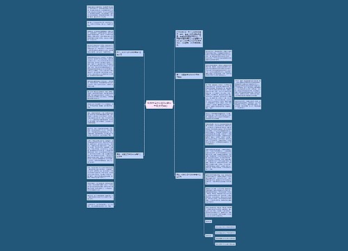 校园生活作文800字高中二年级(实用4篇)