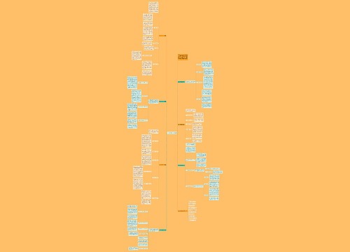 初三化学教学工作总结7篇