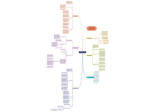 中学地理实验教学工作总结