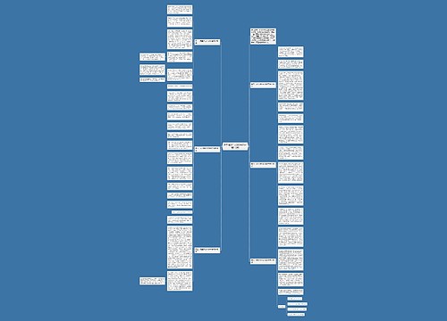 元旦活动作文800字高中(精选6篇)