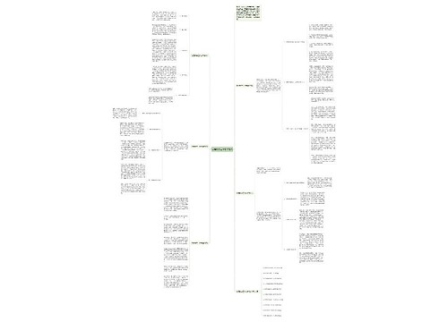 地理教学工作总结范文