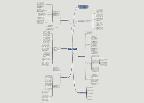 高一年级历史学科组教学总结