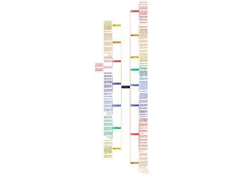 通用的那一刻我长大了作文300字优秀