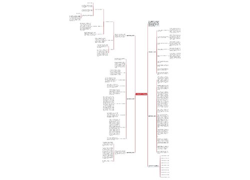 生物教师教学工作总结5篇