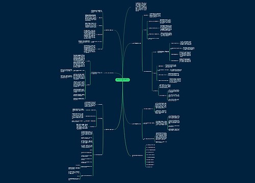 高一第二学期化学教学计划