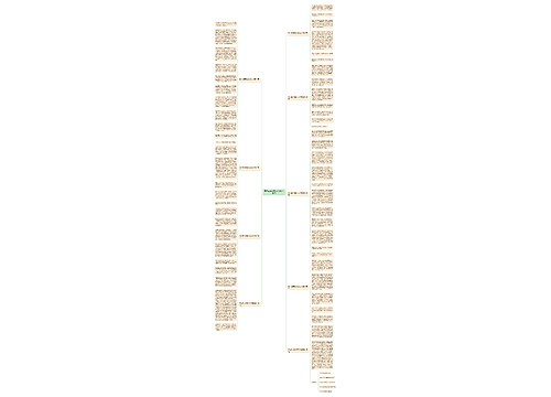 奋斗者正青春作文600字通用