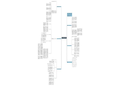 高一年级化学学科组教学总结