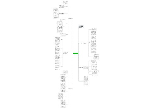 九年级物理教师教学工作总结