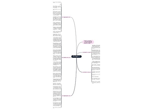 精选最闪亮的坐标作文600字