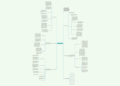 九年级化学教学教研总结