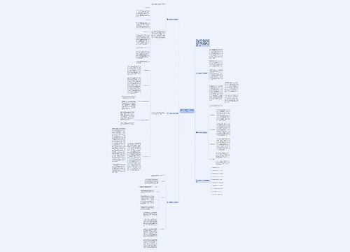 高一化学教学个人年终总结