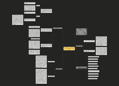 公务员申论考试作答对象剖析