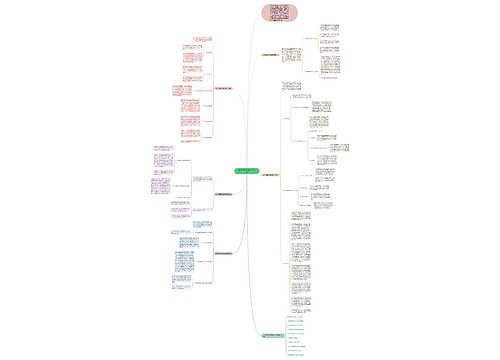 初中物理教师期末教学总结