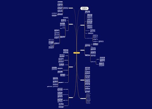 初二物理教学工作总结【七篇】