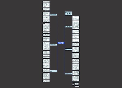 高中母亲节作文母亲节谈母亲800字（精选）