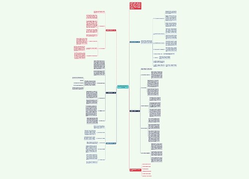 九年级化学教师教学个人总结5篇