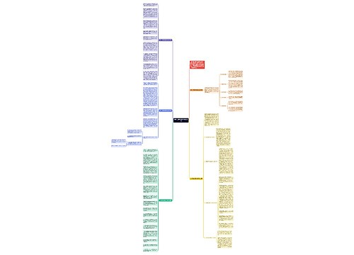 初中历史教师教学通用总结