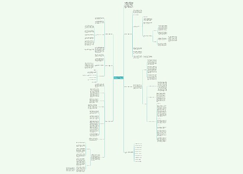 初中生物个人教学工作总结5篇