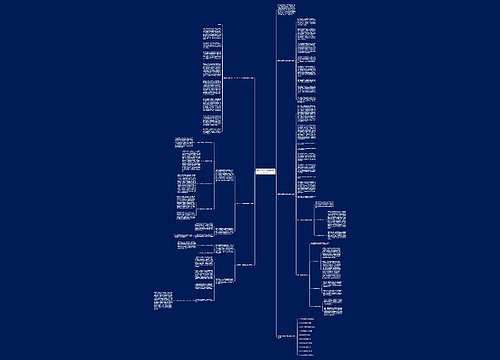 指导学生开展物理实验教学总结