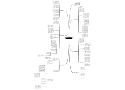 历史教师教学总结感悟范文