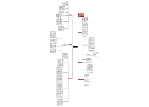 历史老师教学总结5篇 历史老师教学总结5篇