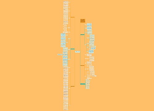 初二物理教师个人教学计划