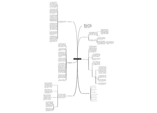 中期化学教学工作总结