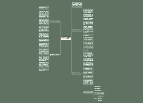 精选有关世界无烟日的作文800字（合集4篇）