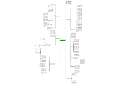 初中化学组实验教学总结