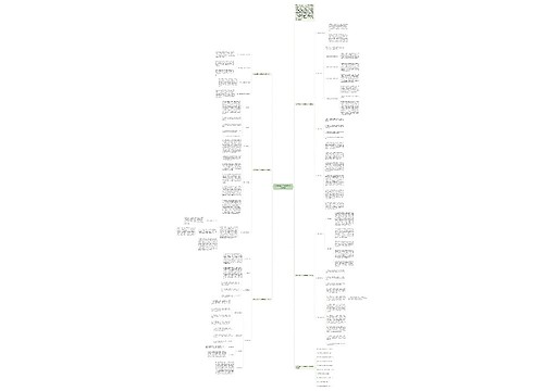 初中物理个人研修教学工作计划