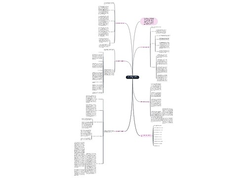 高一化学教师个人教学总结