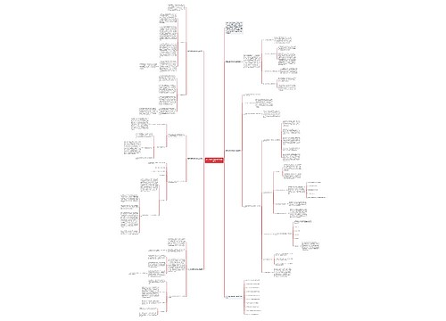 高三地理学期末教学总结报告