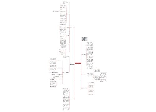 八年级历史教学总结报告